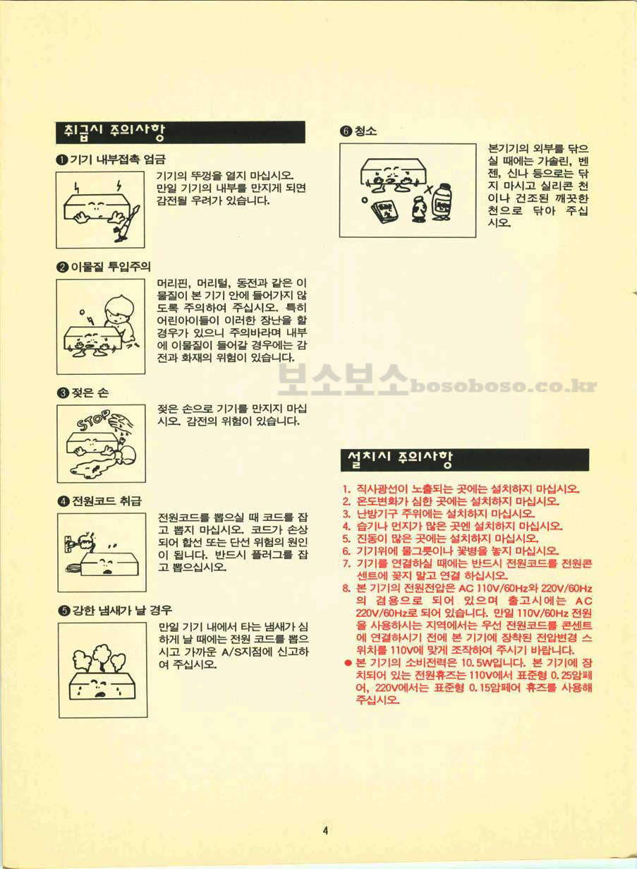 tx-3010c-2.jpg