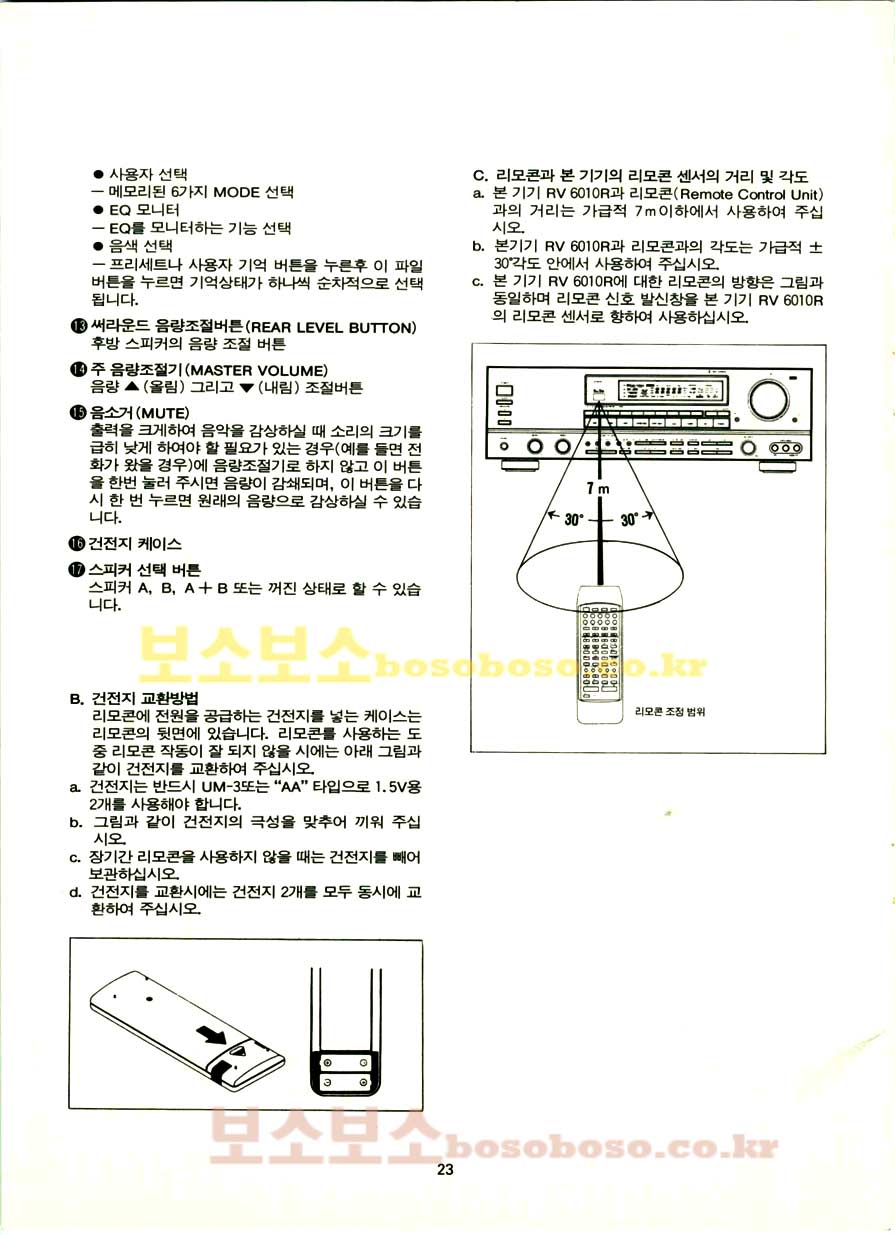 rv6010r-19.jpg