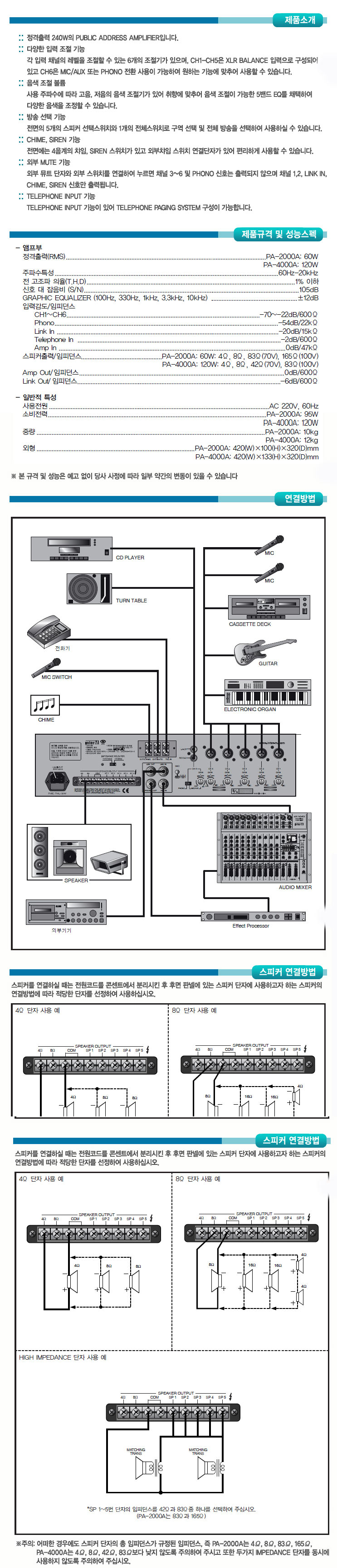 pa-4000-txt.jpg