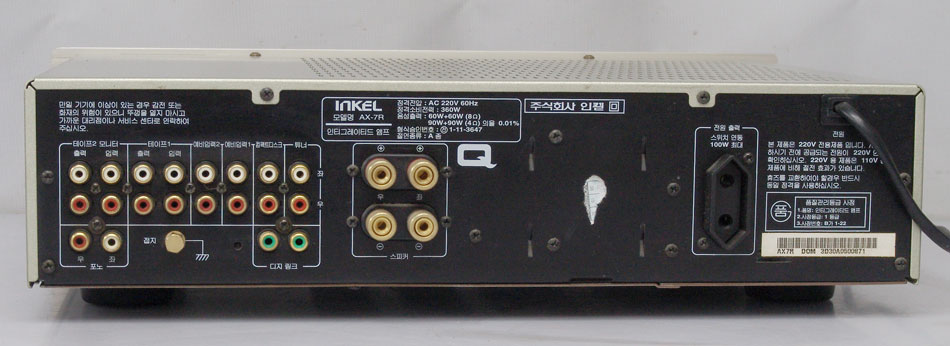 inkel--ax-7r-b.jpg